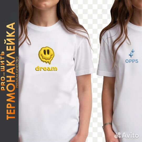 Термонаклейки на одежду 3D Love