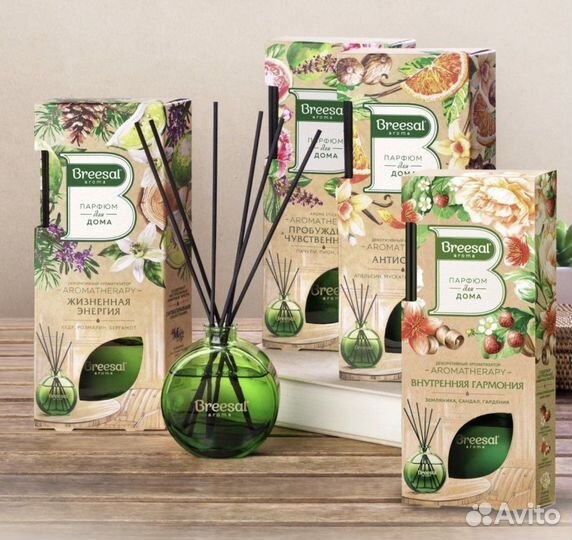 Аромадиффузор для дома