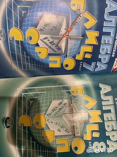 Блиц-опрос 7/8класс тульчинская