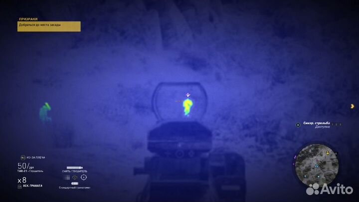 Tom Clancy's Ghost Recon: Wildlands PS4, русская в