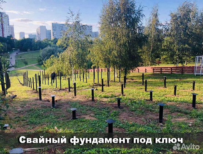 Винтовые сваи