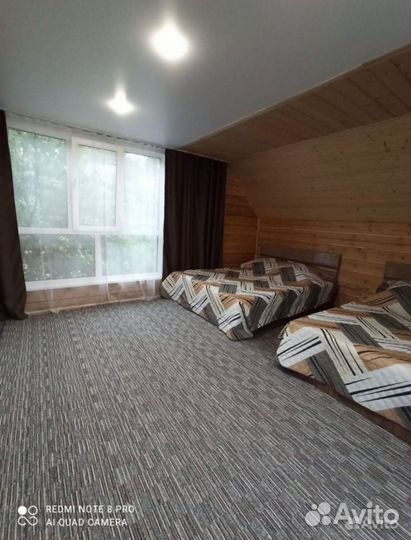 Консультация