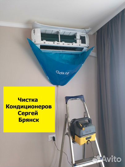 Ремонт чистка заправка Кондиционеров