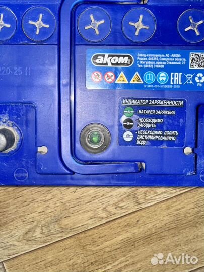 Аккумулятор бу akom 65 Ач, 670А