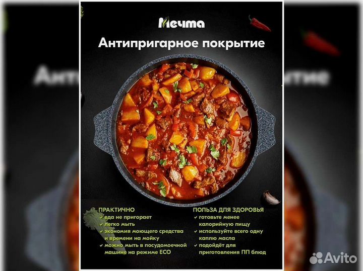 Сковорода-Жаровня 5л 30см Гранит star