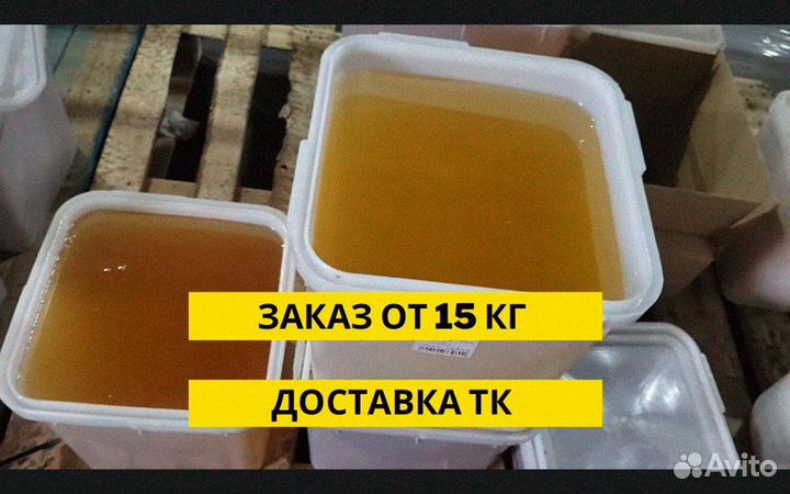 Натуральный мед от производителя оптом