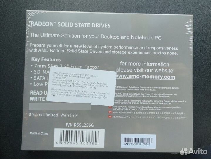 SSD SATA AMD Radeon R5 256gb 2'5