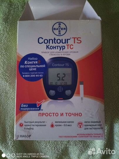 Глюкометр Contour TC