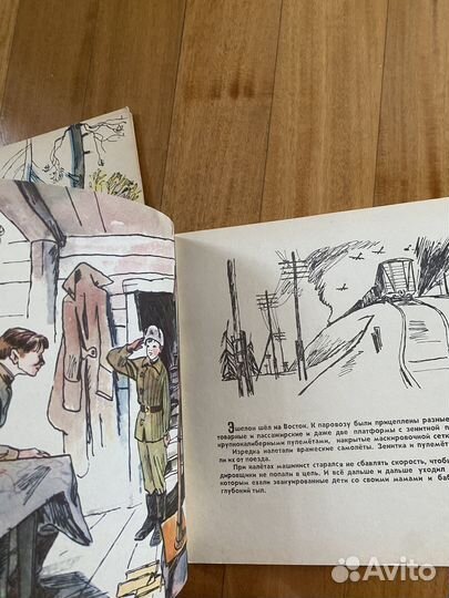 Книги серии Октябрята - смелые ребята 6 шт