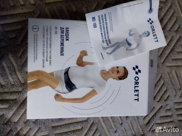 Бандаж для беременных orlett