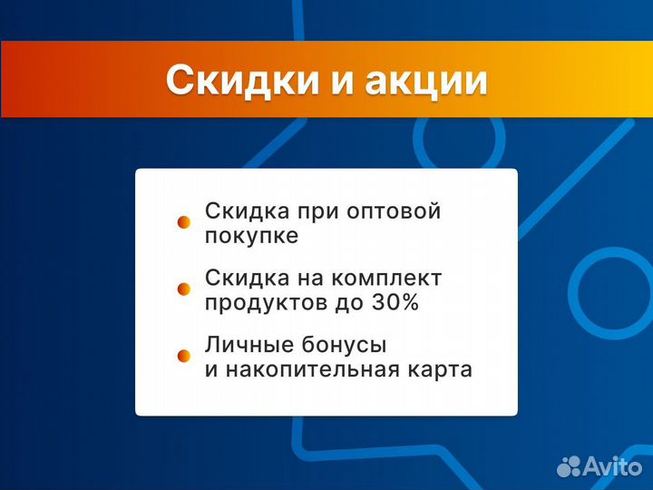 Microsoft office 2021 pro plus POS (карта)