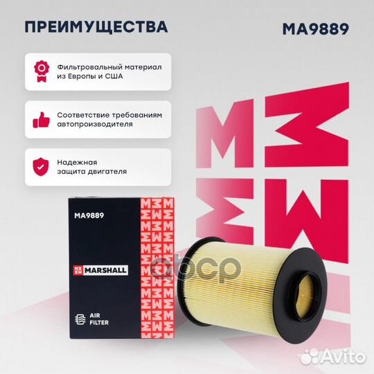 Фильтр воздушный Ford Focus II, III 04- / Kuga I