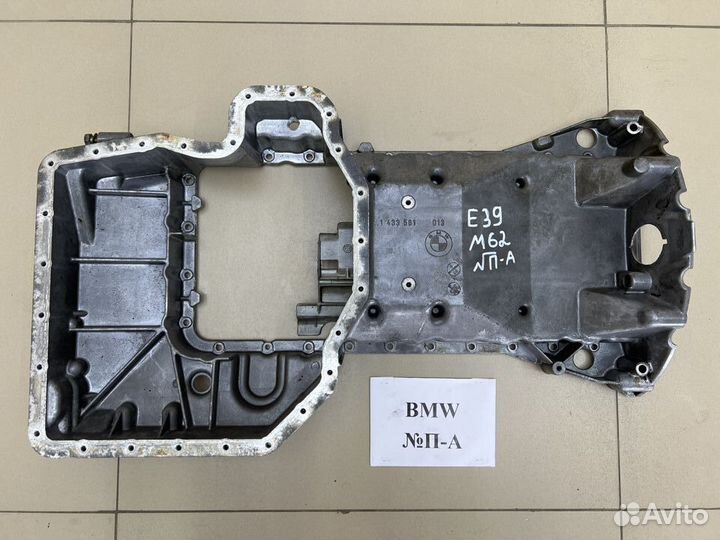 Поддон двигателя M62 BMW 5 E39