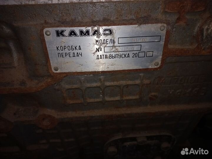 Кпп Камаз 141-100