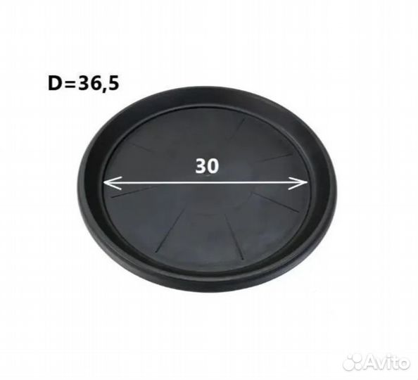 Поддон (D-11) для горшков круглый диаметр 36,5 см
