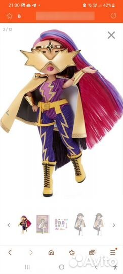 Кукла LOL Surpraise OMG Movie Magic Doll, 25 см