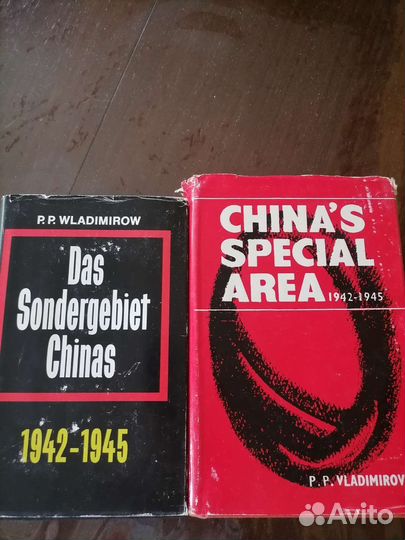 Интересные книги