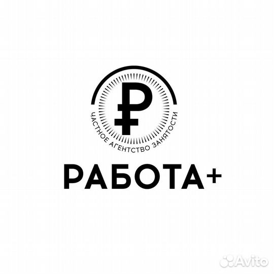 Помощник бухгалтера без опыта работы
