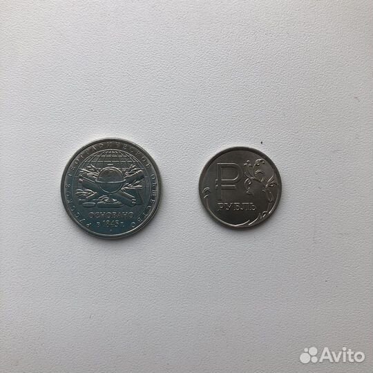 Монеты 1 2 5 25 рублей Россия юбилейные