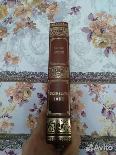 Россия и Запад в хх веке - В.Ю.Катасонов
