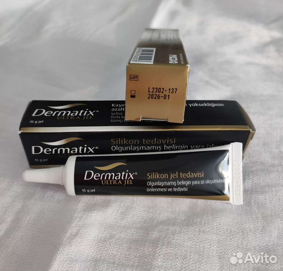 Дерматикс гель 15г (Dermatix ultra jel)