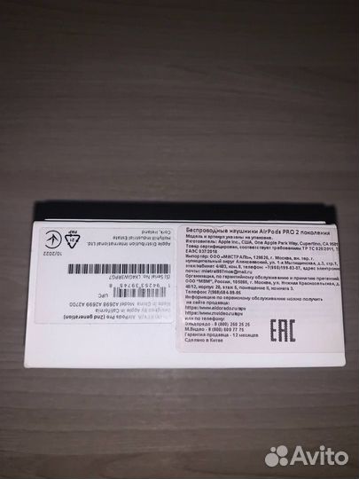 Apple AirPods Pro 2nd generation оригинал