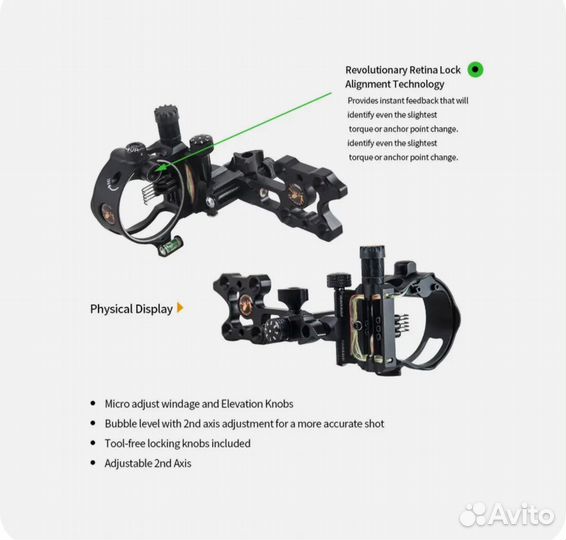 Прицел для блочного лука