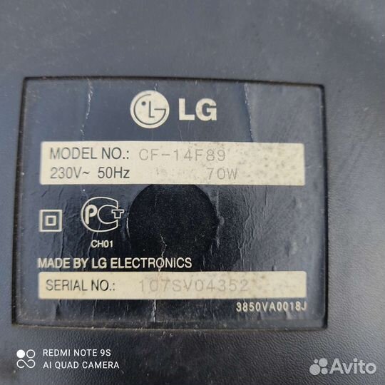Телевизор LG 14 диагональ