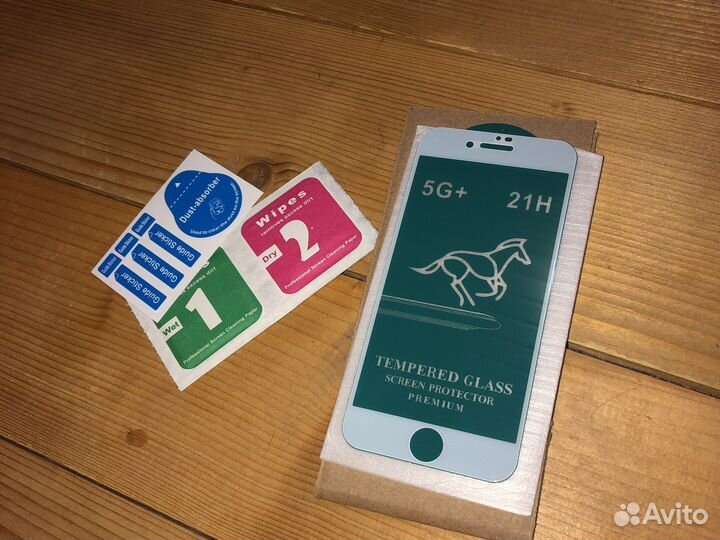 Защитное стекло iPhone 7/8/SE/ 2020
