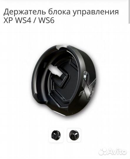 Держатель блока управления XP Deus WS4 / WS6