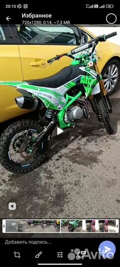 Питбайк atom sssr