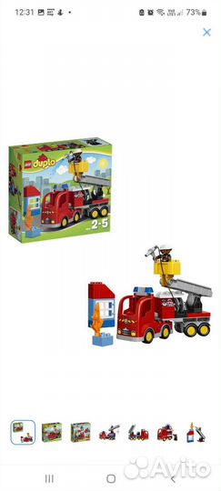 Lego duplo 10592 10812 10875