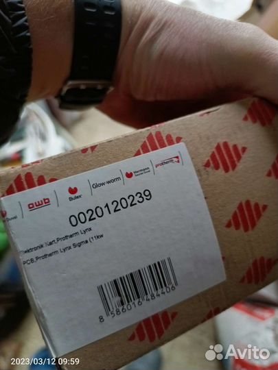 Плата управления Бакси майн4 и арт 0020120239