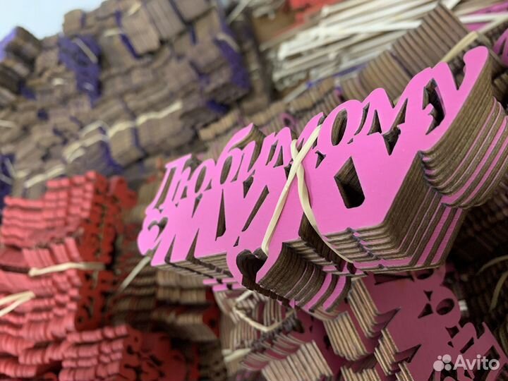 Топперы для букетов