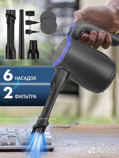 Воздуходувка электрическая для пк, ATenge TAD081