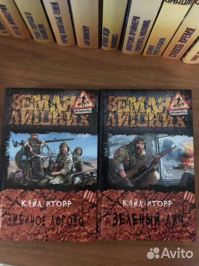 Миры Андрея Круза. Межавторские циклы