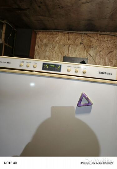 Холодильник