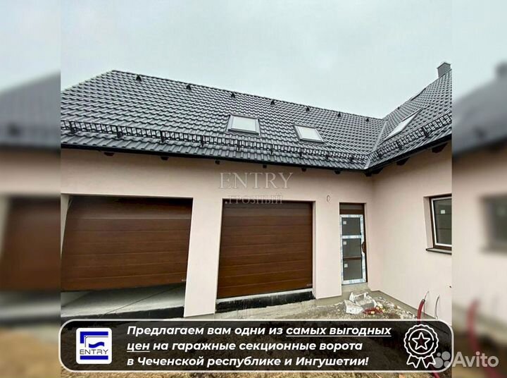 Ворота гаражные