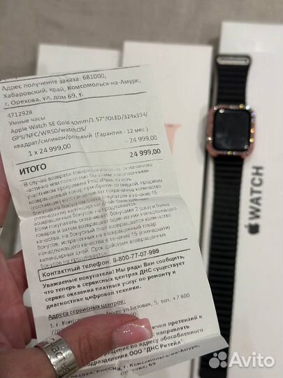 Apple watch se 40mm 2021