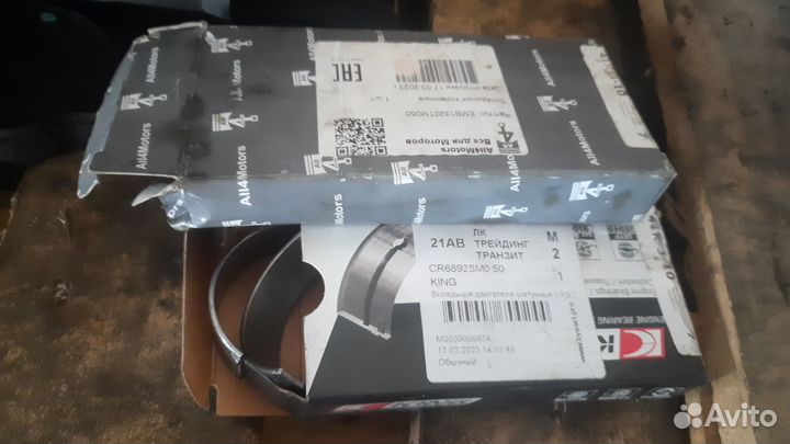 Коленчатый вал 3.2 fsi