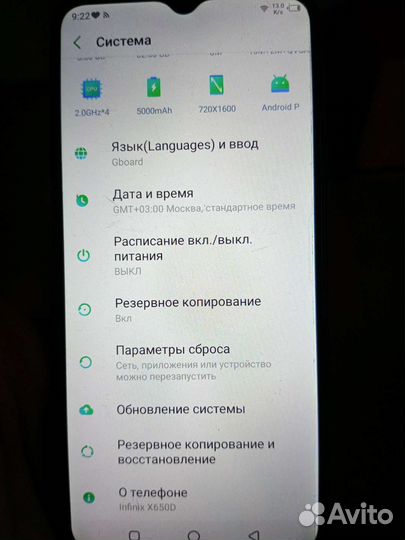 Infinix Hot 10s, 4/64 ГБ