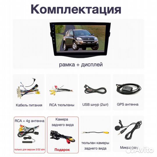 Topway Toyota Rav4 xa30 LTE CarPlay 4/32gb