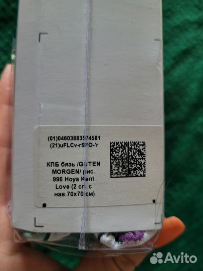 Белье постельное 2 сп