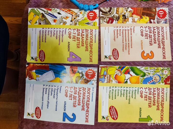 Детские игрушки пакетом для мальчика