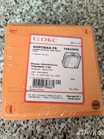 Коробка FS