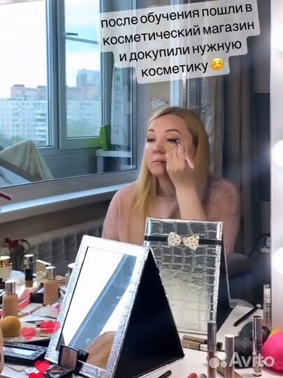 Обучение макияжу для себя