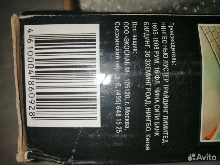 Электрощетка