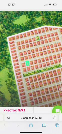 Участок 10,9 сот. (ИЖС)