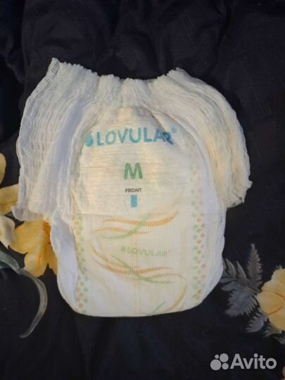Подгузники трусики lovular