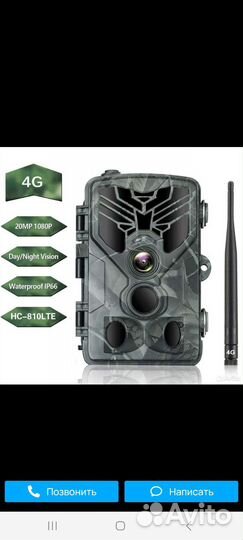 Фотоловушка suntek hc 810G 4g